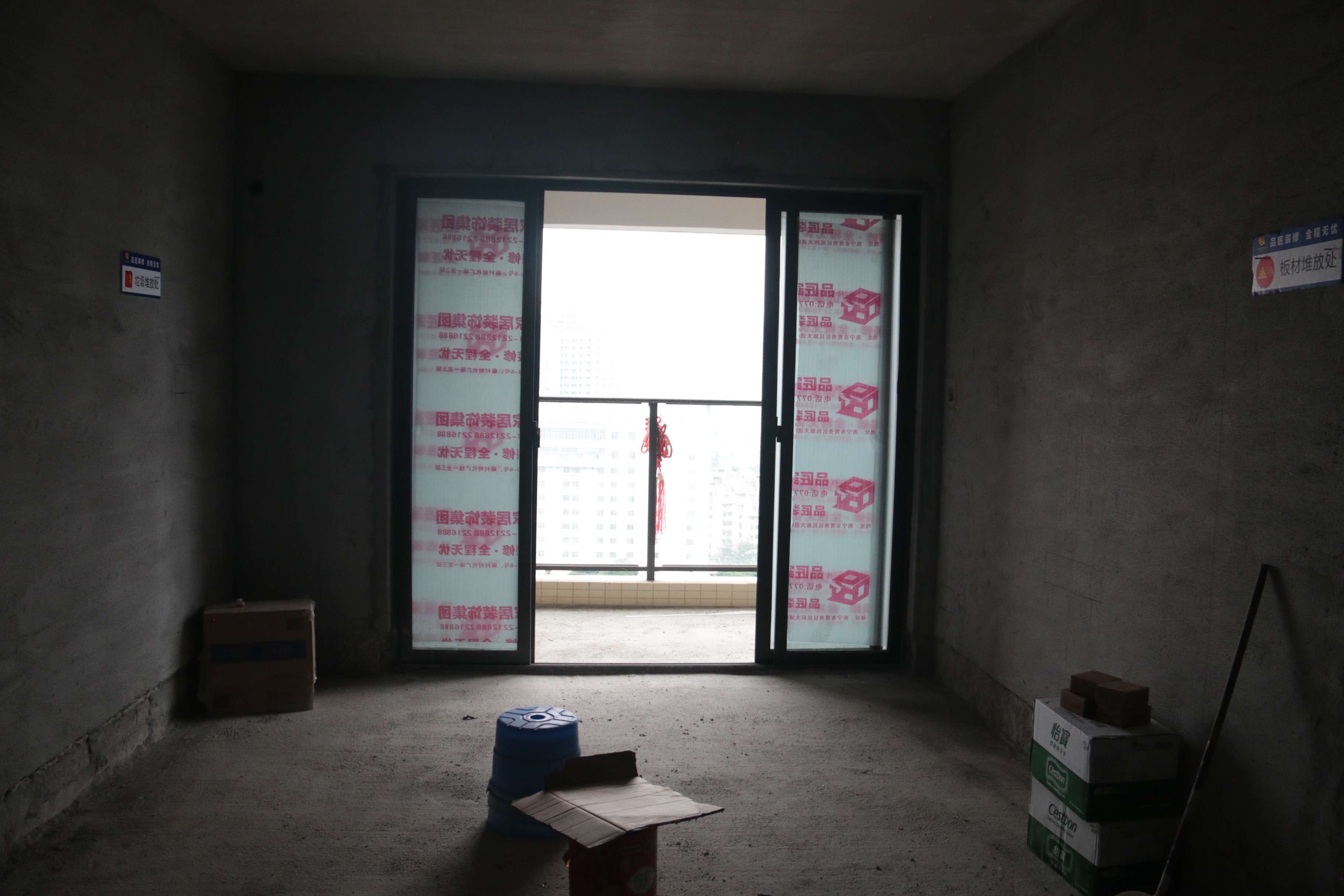 保利領(lǐng)秀前城