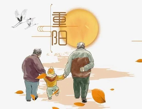 生活常識 | 九九重陽節(jié)，這些習(xí)俗你知道多少？